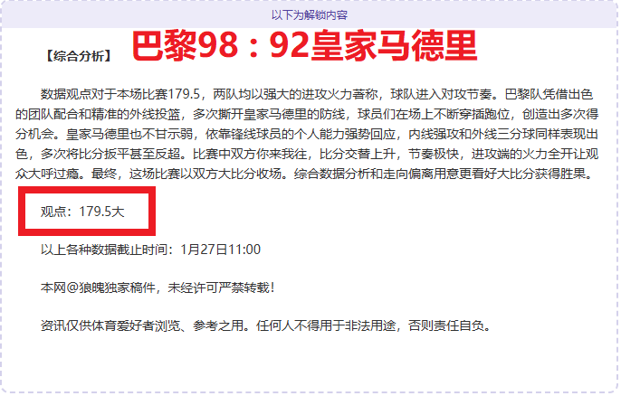 墨尔本胜利,男女足双线,告捷,加拿大28彩票,加拿大28开奖,实时开奖结果,历史数据,开奖预测,走势图