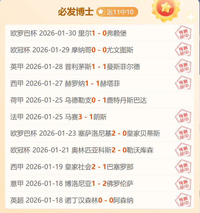 姆巴佩拒与,巴黎圣日耳,曼和解协议,加拿大28彩票,加拿大28开奖,实时开奖结果,历史数据,开奖预测,走势图