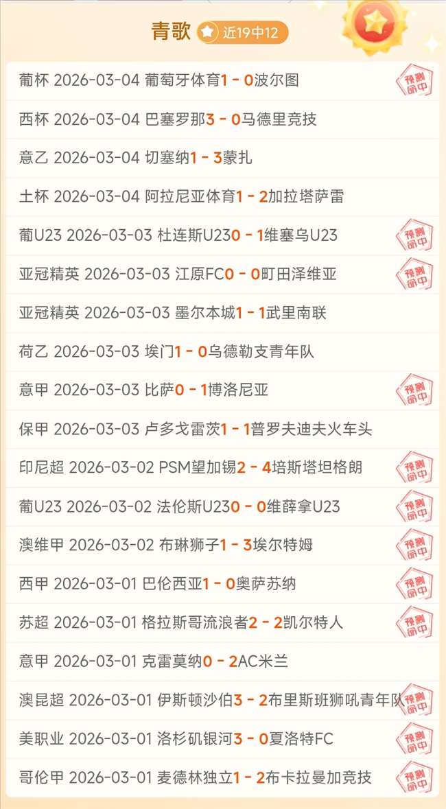 湖城西雅再,连胜,大乐透专家,加拿大28彩票,加拿大28开奖,实时开奖结果,历史数据,开奖预测,走势图