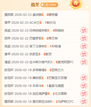 澳网赛事前,赛程公布,巨星风采与,加拿大28彩票,加拿大28开奖,实时开奖结果,历史数据,开奖预测,走势图