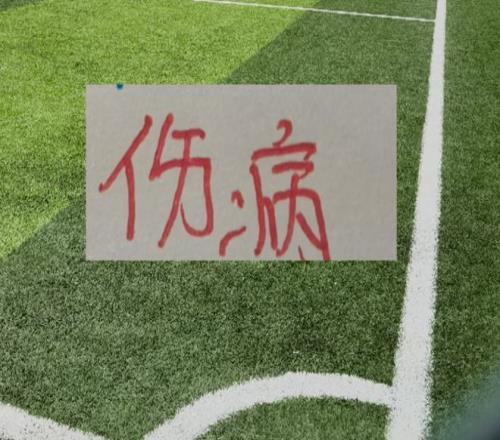 昨日,步行者五连,败遭灰熊挑,加拿大28彩票,加拿大28开奖,实时开奖结果,历史数据,开奖预测,走势图