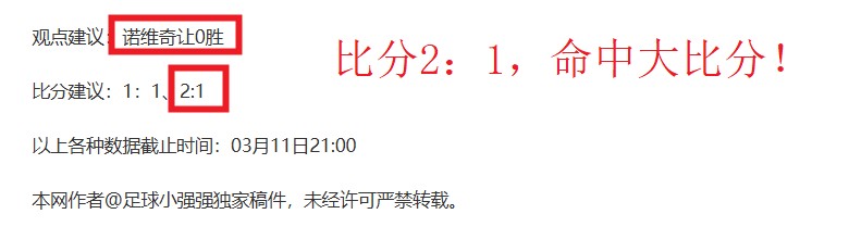 昨日激战,迪拜豪门今,晚客场挑战,加拿大28彩票,加拿大28开奖,实时开奖结果,历史数据,开奖预测,走势图