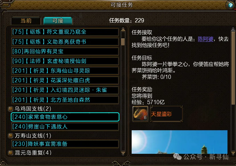 伤病最新,日华子持续,缺阵,加拿大28彩票,加拿大28开奖,实时开奖结果,历史数据,开奖预测,走势图