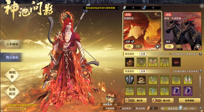 镰田大地左,路破门,力斩对手防,加拿大28彩票,加拿大28开奖,实时开奖结果,历史数据,开奖预测,走势图