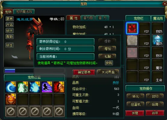 福彩,期专家预测,残花月前区,加拿大28彩票,加拿大28开奖,实时开奖结果,历史数据,开奖预测,走势图