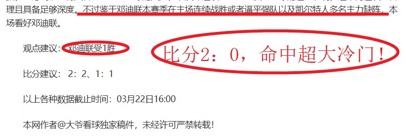 独家解读,萨拉赫赛后,强势崛起,加拿大28彩票,加拿大28开奖,实时开奖结果,历史数据,开奖预测,走势图