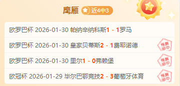 曼联追逐阿,劳霍,巴萨引援赫,加拿大28彩票,加拿大28开奖,实时开奖结果,历史数据,开奖预测,走势图