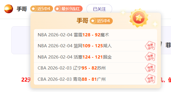 桑托斯拉古,纳主场对决,墨西哥美洲,加拿大28彩票,加拿大28开奖,实时开奖结果,历史数据,开奖预测,走势图
