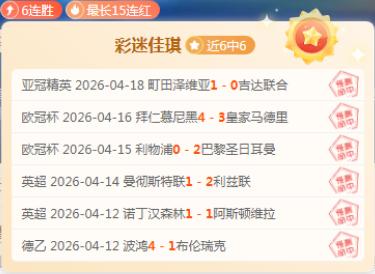 三镇高层强,调青训基石,预见今年年,加拿大28彩票,加拿大28开奖,实时开奖结果,历史数据,开奖预测,走势图