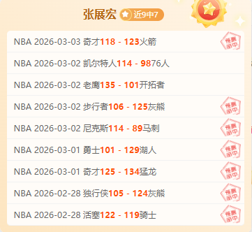 王楚钦与樊,振东,日巅峰对决,加拿大28彩票,加拿大28开奖,实时开奖结果,历史数据,开奖预测,走势图