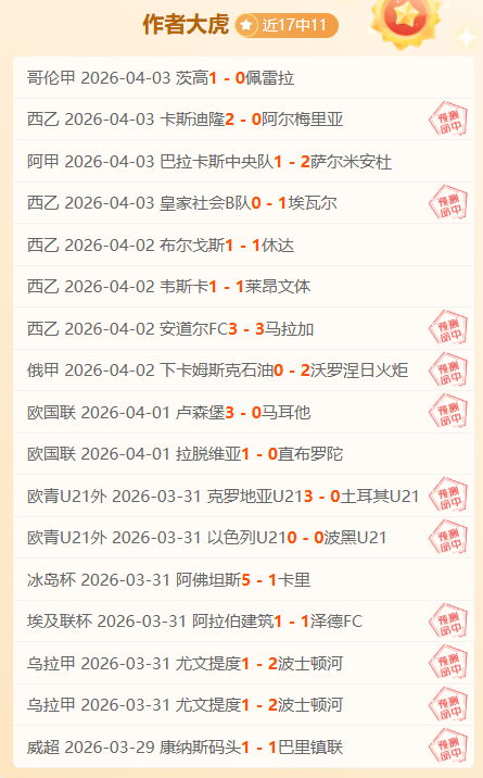萊萬多夫斯,基詳述,揭秘其個人,加拿大28彩票,加拿大28开奖,实时开奖结果,历史数据,开奖预测,走势图