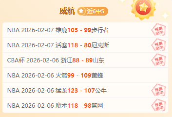 罗甲霸主,战豪取,主队交手劣,加拿大28彩票,加拿大28开奖,实时开奖结果,历史数据,开奖预测,走势图