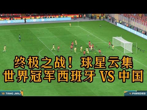 巴塞逆转战,塞爾塔,绝杀成功,加拿大28彩票,加拿大28开奖,实时开奖结果,历史数据,开奖预测,走势图