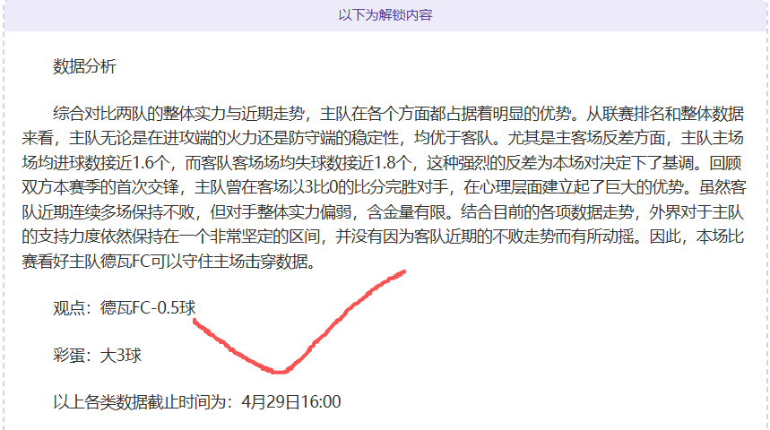 福彩,期和值预测,及个位胆码,加拿大28彩票,加拿大28开奖,实时开奖结果,历史数据,开奖预测,走势图