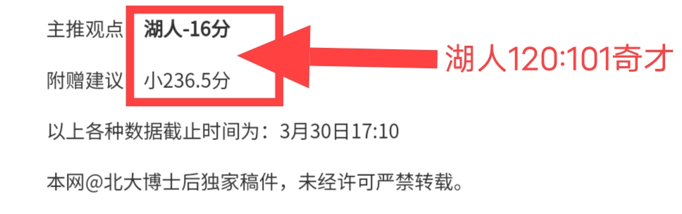 波士顿凯尔,特人,费城,加拿大28彩票,加拿大28开奖,实时开奖结果,历史数据,开奖预测,走势图