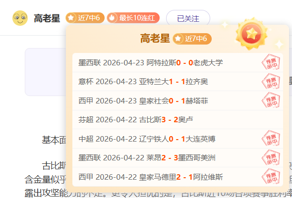 波切蒂诺看,好恩昆库恢,盼其早日重,加拿大28彩票,加拿大28开奖,实时开奖结果,历史数据,开奖预测,走势图