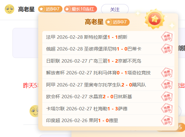 滕哈格场边,怒斥球员,赛后巧妙缓,加拿大28彩票,加拿大28开奖,实时开奖结果,历史数据,开奖预测,走势图