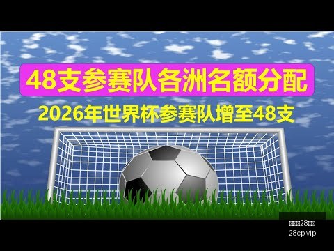 马竞挖角传,闻遭球员休,赛期拒绝,加拿大28彩票,加拿大28开奖,实时开奖结果,历史数据,开奖预测,走势图