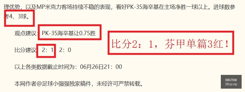 阿根廷战意,世界杯连续,场红盘,加拿大28彩票,加拿大28开奖,实时开奖结果,历史数据,开奖预测,走势图