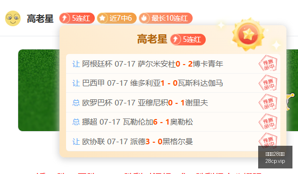 加拿大,彩票,加拿大28彩票,加拿大28彩票,加拿大28开奖,实时开奖结果,历史数据,开奖预测,走势图
