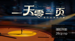 独家解读,国米引进帕,瓦尔,加拿大28彩票,加拿大28开奖,实时开奖结果,历史数据,开奖预测,走势图