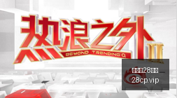 热门电竞游,戏更新,玩家热议新,加拿大28彩票,加拿大28开奖,实时开奖结果,历史数据,开奖预测,走势图