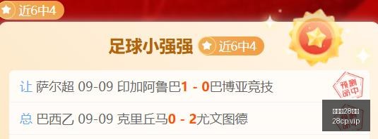 年风电行业,逆市上涨,科创,加拿大28彩票,加拿大28开奖,实时开奖结果,历史数据,开奖预测,走势图