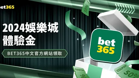 加納喬腳踝受創，搖曳拐杖難行離場