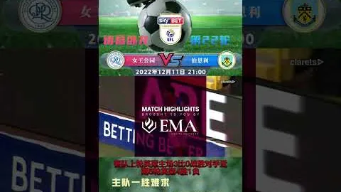 皇马逆转瓦伦西亚，登顶西甲联赛榜首