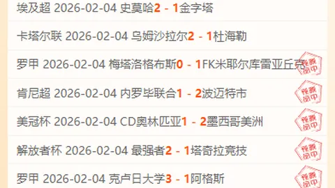 “NBA激战连捷揭秘：猛龙与步行者生死对决，临界值策略深度解析！”