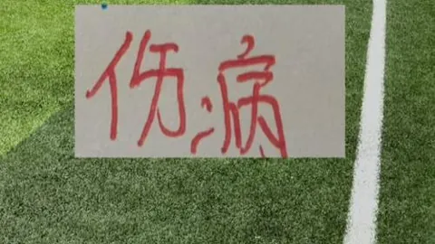 NBA昨日4胜3负，步行者五连败遭灰熊挑战