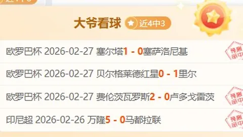 北控队客场险胜南京队，以107-103完成逆转