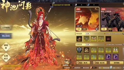 镰田大地左路破门，力斩对手防线得分