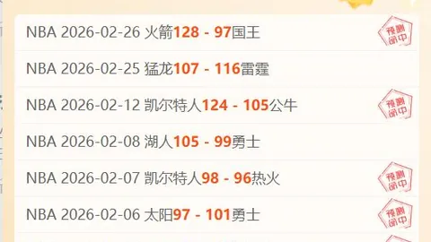 澳篮激战连捷，布里斯班对决大班，精彩对决不容错过！