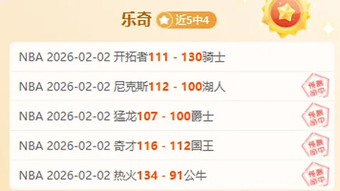 国家德比巴塞罗那力克皇马，西甲总进球数冲破305，荣登榜首！