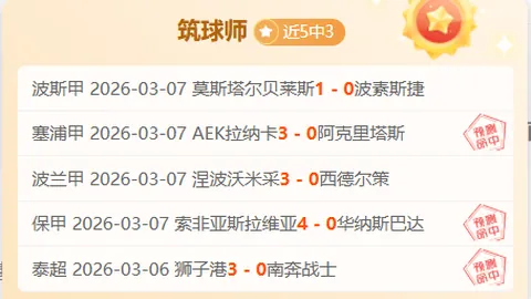 阿紮爾與皇馬融合之困難所在