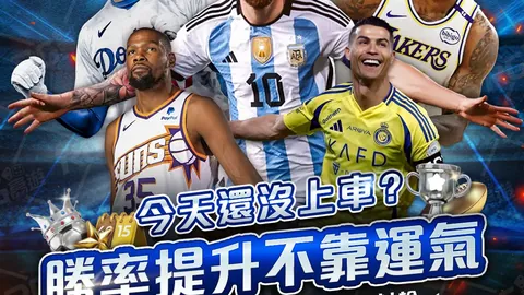 大乐透期号专家质合分析推荐：佩雷拉对侨卡巴前瞻