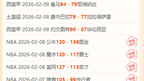 大乐透期号专家质合分析推荐：前区十码早场英超狼队胜
