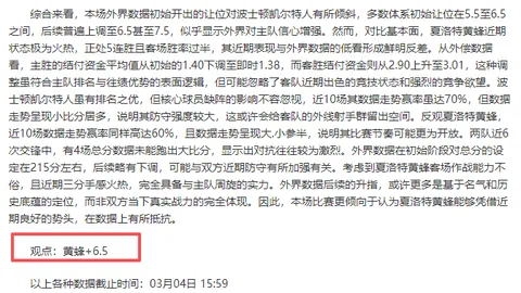 第2026083期 排列三2026083期专家奇偶定码及胆码