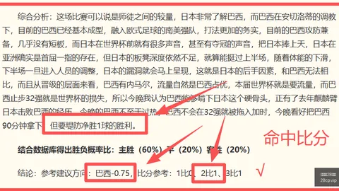 2026世界杯淘汰赛前瞻：德国队能否过关斩将