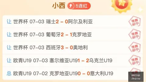 ：多库呼吸道感染困扰，新西兰战或成疑云，首发悬念待解