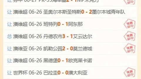 热刺签下托纳利：一场双赢的加盟，德泽尔比的加盟诱惑力十足
