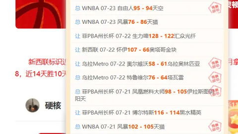 加拿大28彩票 095204 31
