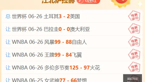 加拿大28彩，实时开奖结果，票 095807 9